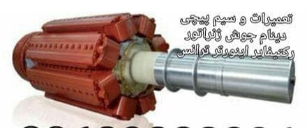 تعمیرات تخصصی، سرویس و بازسازی انواع دیزل ژنراتور، موتور برق و ماشین‌آلات ساختمانی و راهسازی - 1