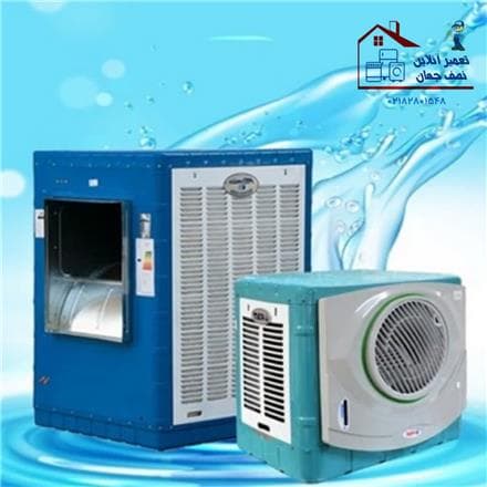سرویس و تعمیر کولر گازی و کولر آبی در اصفهان - 1