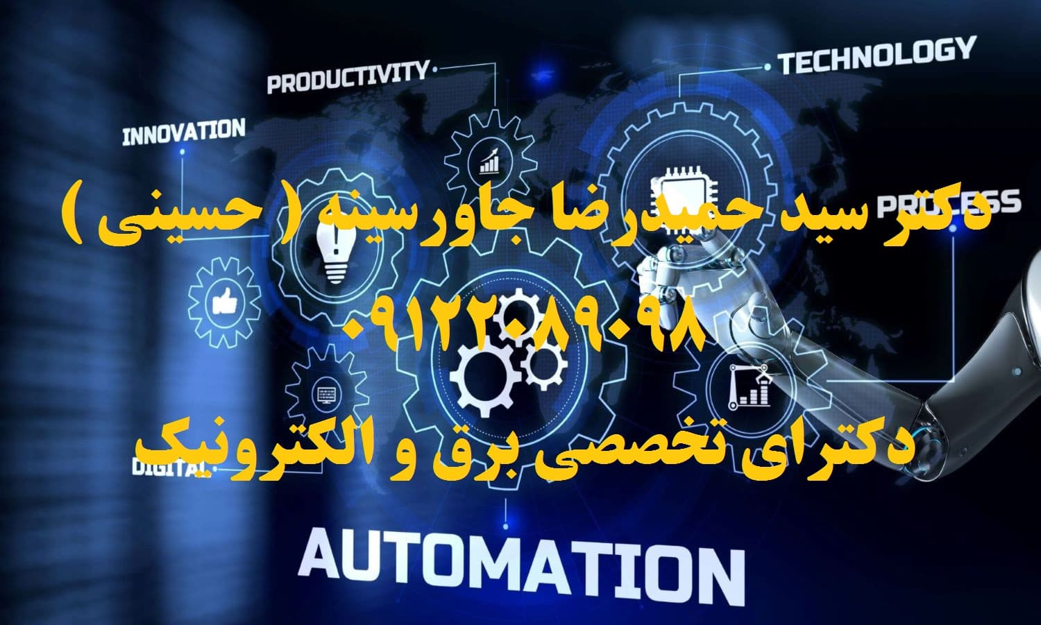 مشاور،طراح و مجری اتوماسیون صنعتی کارخانجات -خطوط تولید - دستگاههای صنعتی تهران - 1