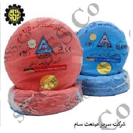 فروش سیم و کابل افشان خشک کنترل NYSLY زره عایق دار - 1