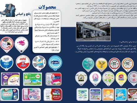 قیمت فویل آلومینیوم دارویی - 1