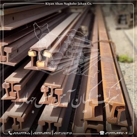 فروش ریل قطار دست دوم در اصفهان - 1