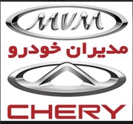 تعمیرگاه تخصصی خودروهای چینی هایما / تیگو / لیفان غرب تهران - 1