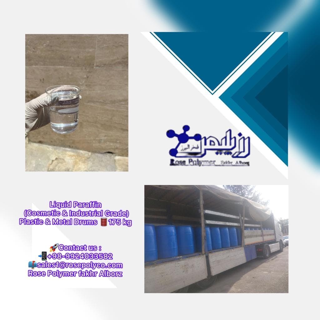 قیمت وازلین فله ای درب کارخانه - 1