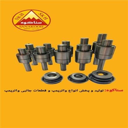 بورس لوازم یدکی خودروهای چینی در تهران خیابان ملت - 1