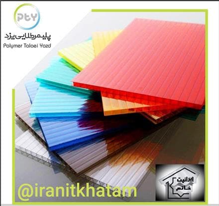 لیست قیمت پلیمر طلایی یزد - 1