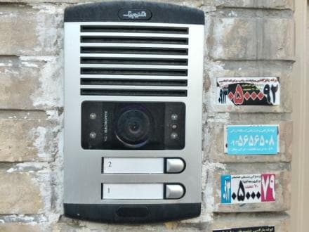 تعمیر آیفون درب منزل اصفهان - 1