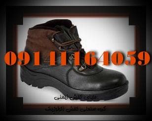 نمایندگی فروش کفش پای آرا تبریز | قیمت کفش ایمنی پای آرا | اولین دارنده نشان استاندارد کفش ایمنی تبریز - 1