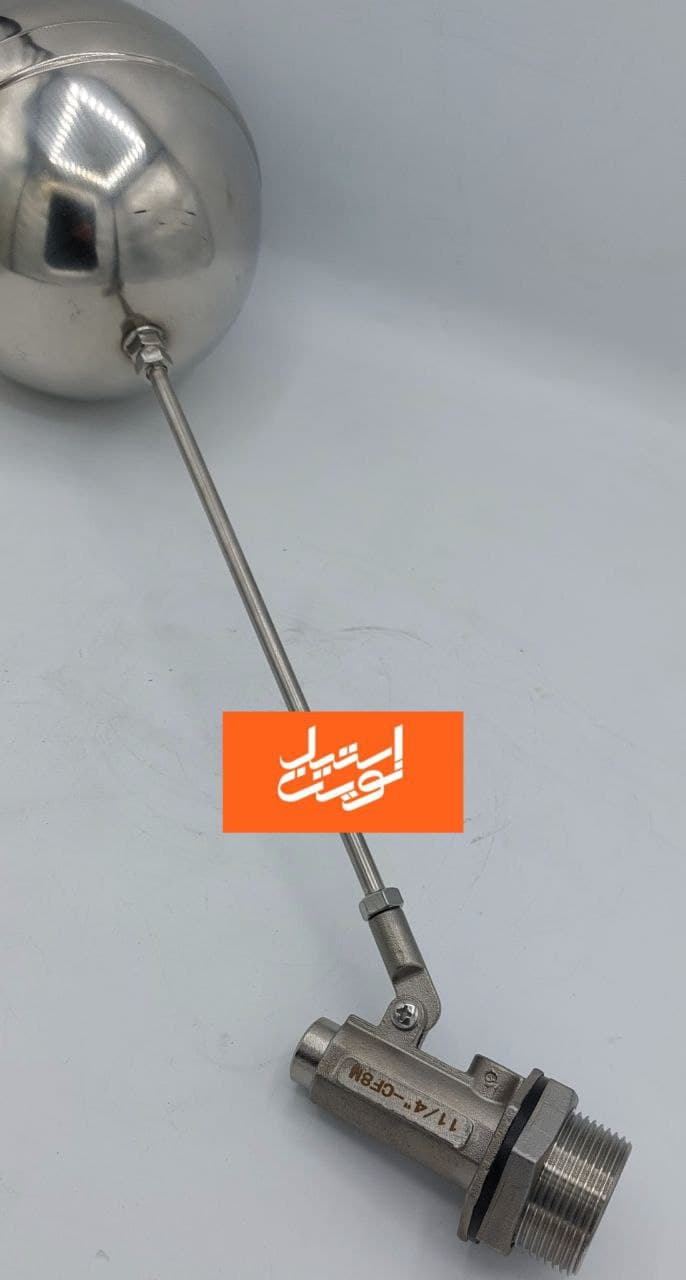 فروش شناور استیل (فلوتر استیل) تمام استیل | قیمت عمده و رقابتی | سایز ۱/۲ تا ۲/۱/۲ - 1