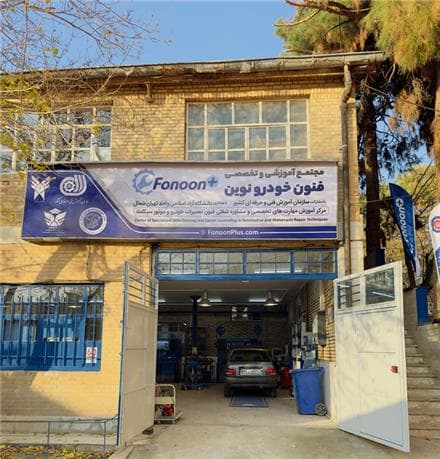 آموزش مکانیک خودرو در تهران، برق و الکترونیک خودرو - 1