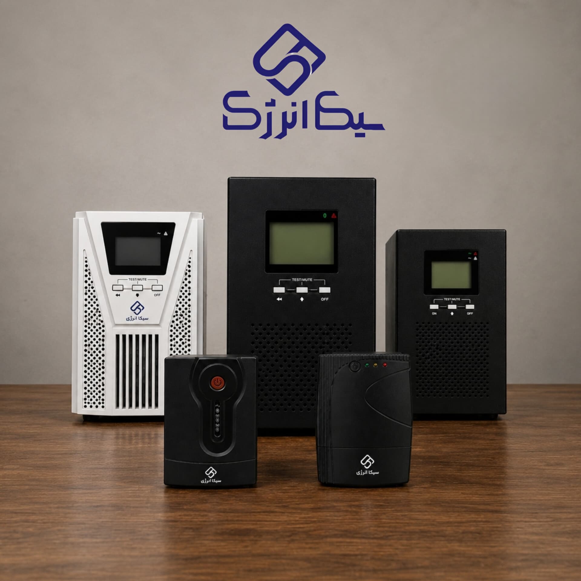 قیمت دستگاه یو پی اس | بهترین UPS خانگی و صنعتی | سیکا انرژی - 1