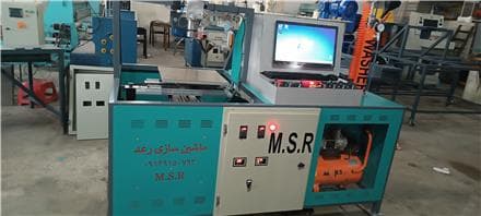 فروش دستگاه تولید فیلتر هوا و چینکن - 1