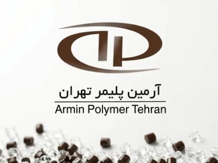 قیمت مواد اولیه پلاستیک - 1