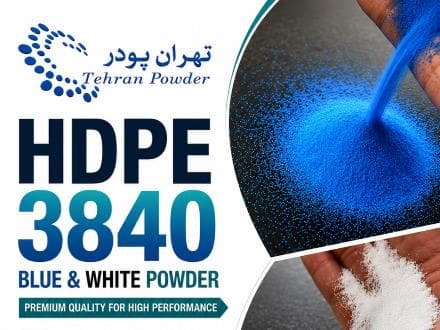 خرید مواد اولیه پلیمری | خدمات پودرکردن پلی اتیلن، پلی پروپیلن و PET | تهران پادر - 1