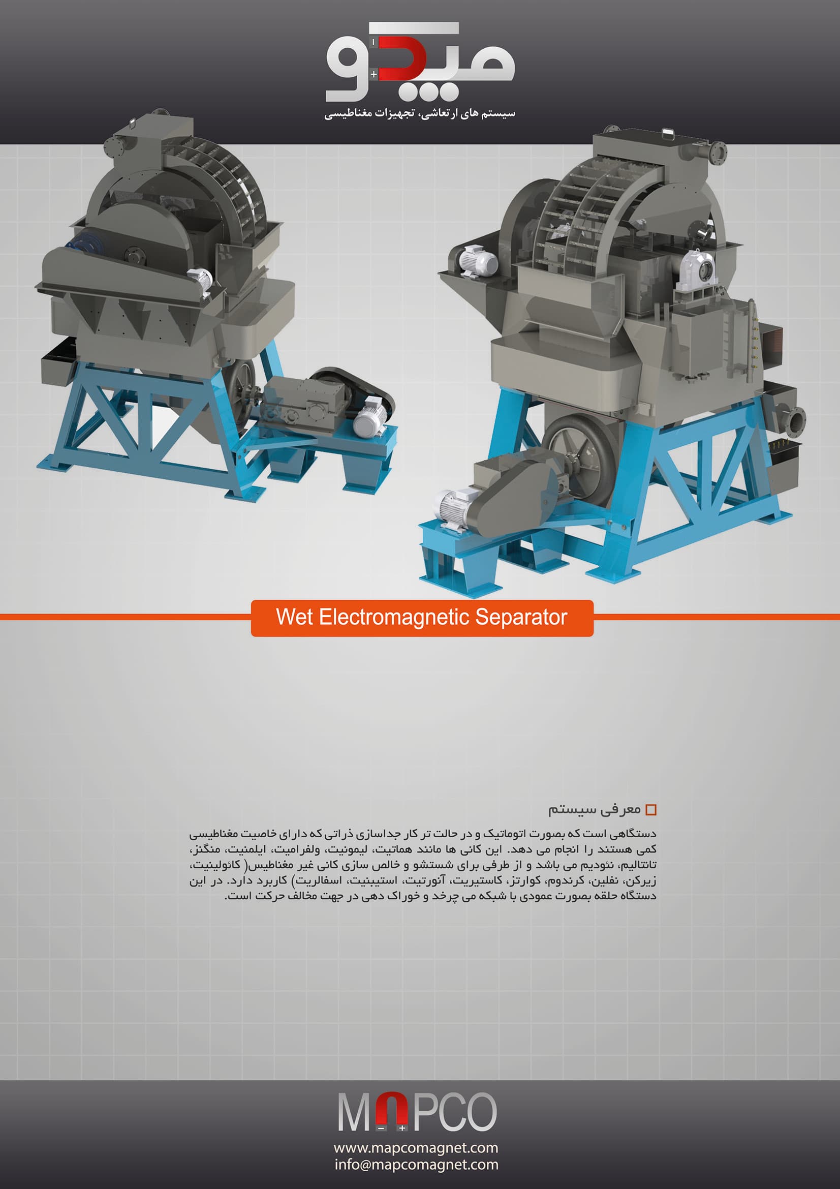 قیمت و خرید سنگ شکن فکی صنعتی - 1