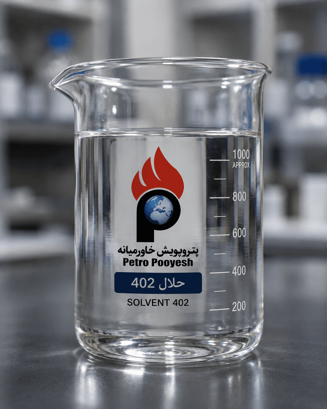 تولید کننده حلال 402 - 1