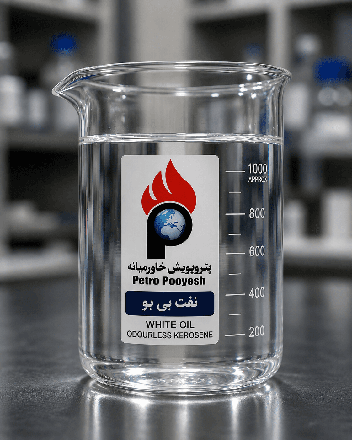قیمت نفت بی بو | خرید نفت بی بو در تهران با قیمت مستقیم - 1