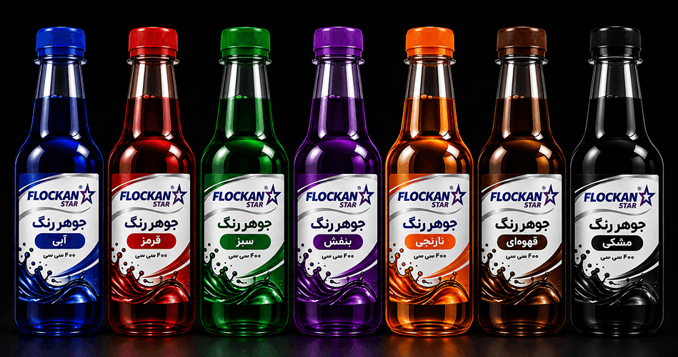 فروش جوهر UV تهران | جوهر یووی و نامرئی - 1