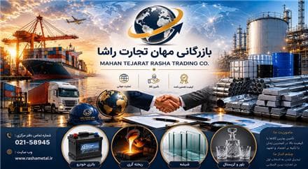 قیمت هر کیلو پودر مس - 1
