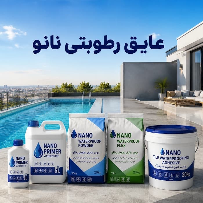 قیمت هر کیلو عایق نانو - 1