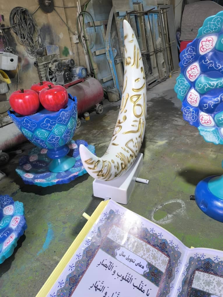 سفره هفت سین بزرگ - 1