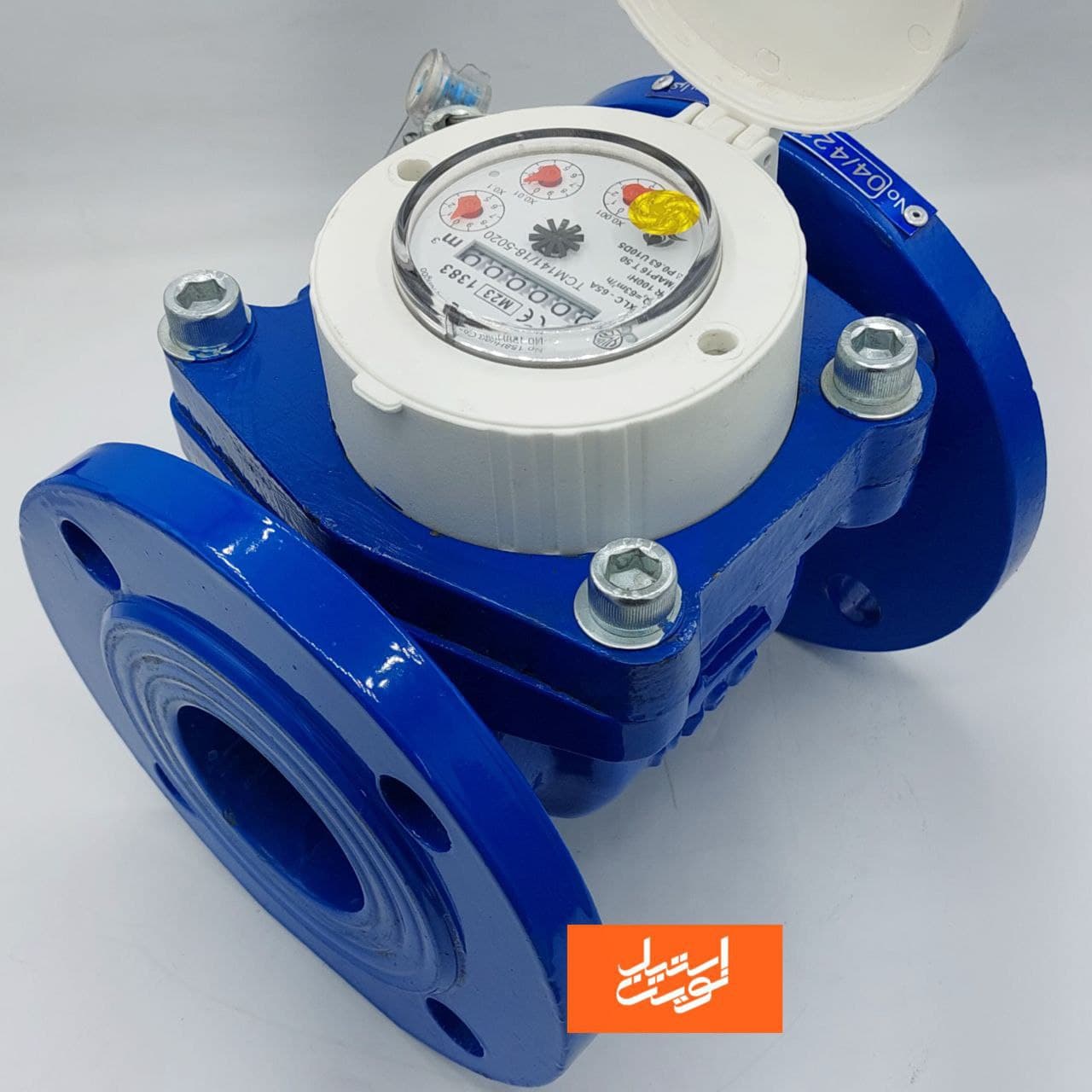 کنتور آب فلنجدار صنعتی | خرید مستقیم، قیمت کارخانه و مشخصات فنی کنتور آب فلنجی ۲ تا ۱۲ اینچ - 1
