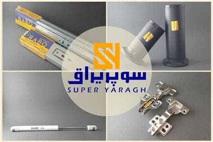 سوپر یراق پخش دست اول یراق آلات در بازار حسن آباد - 1