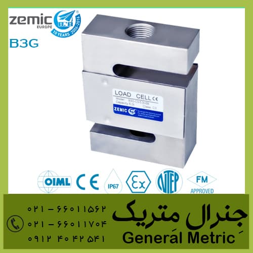 فروش لودسل زمیک مدل B3G کلاس C3 | لودسل ZEMIC B3G ضد انفجار - 1