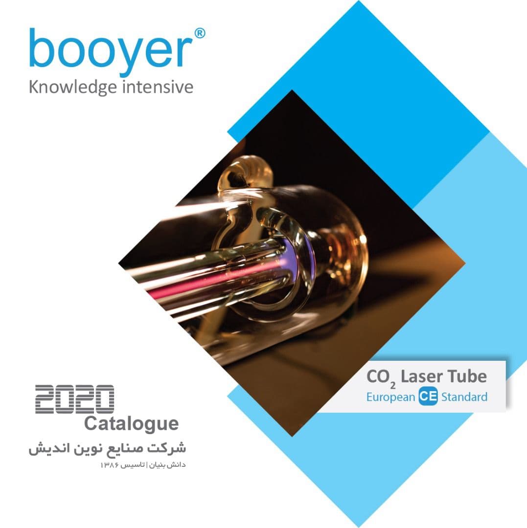 فروش تیوب لیزر BOOYER | تیوب لیزر ایرانی با گارانتی - 1