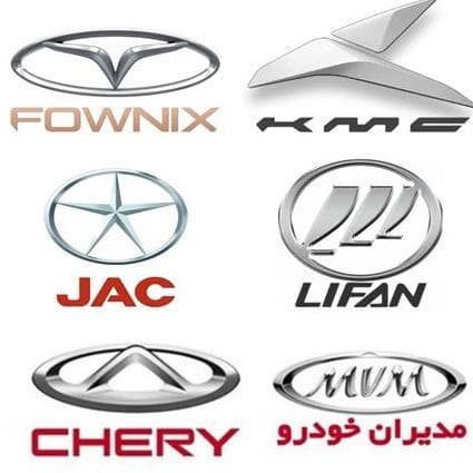فروش لوازم یدکی جک ، لیفان ، ام وی ام ، چری - 1