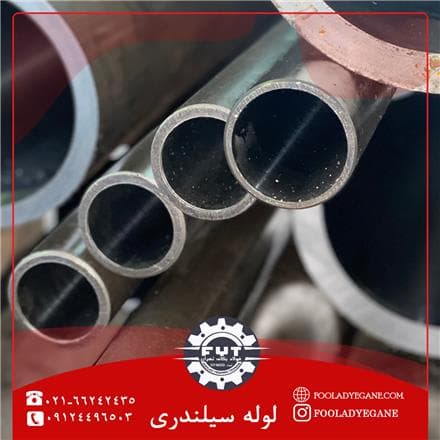 فروش انواع لوله سیلندری و میل کروم | برش طبق سفارش مشتری - 1