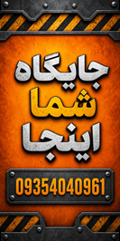 بنر تبلیغاتی
